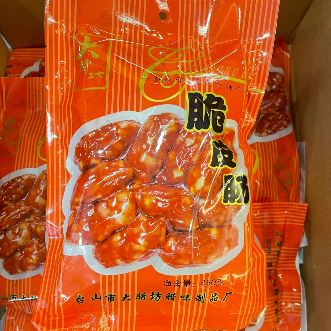 大腊坊 腊肠 脆皮肠蒸焗饭500g