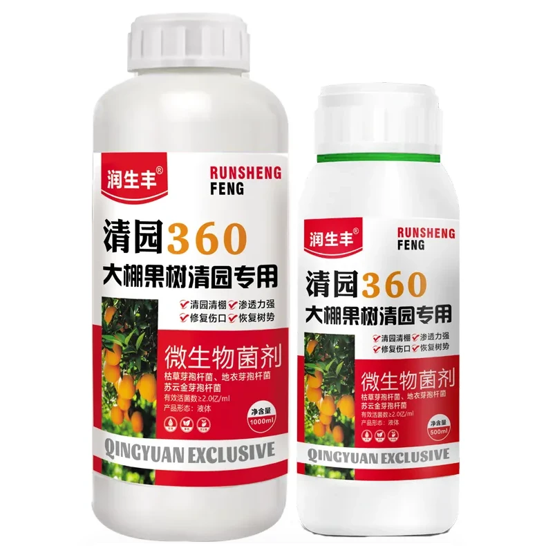 润生丰清园360微生物果园柑橘大棚清园清棚抗逆增产微生物叶面肥