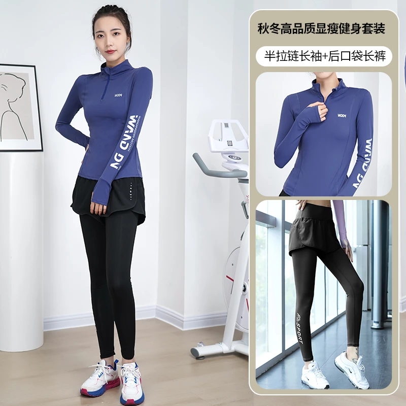 晨跑女套装长袖外套速干衣跑步瑜伽服网红爆款专业健身房训练服SP