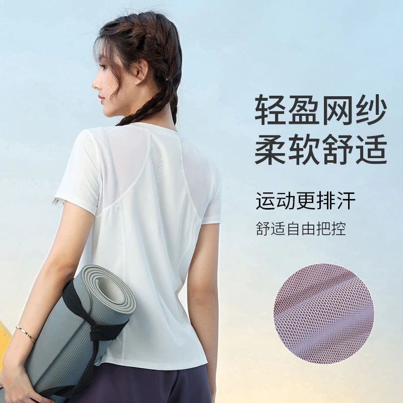 户外运动速干上衣女夏季薄款网纱透气健身短袖宽松显瘦速干衣轻薄