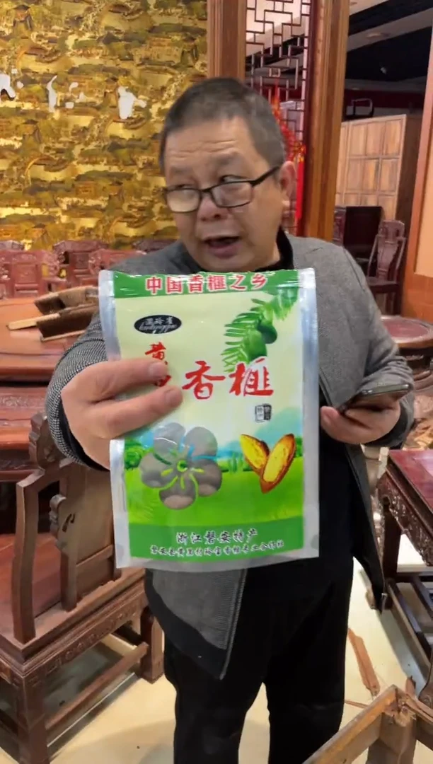 【闪购商品】枣木手串/手链香匪果