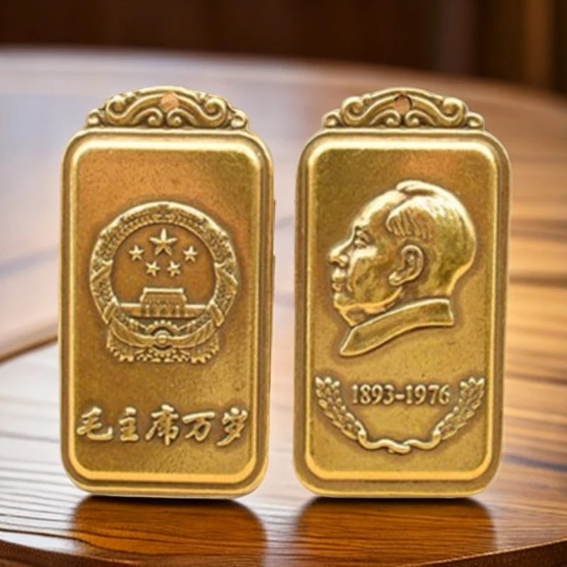 毛爷爷黄铜浮雕毛主席纪念牌高档钥匙挂件钥匙扣挂件挂牌吊坠复古