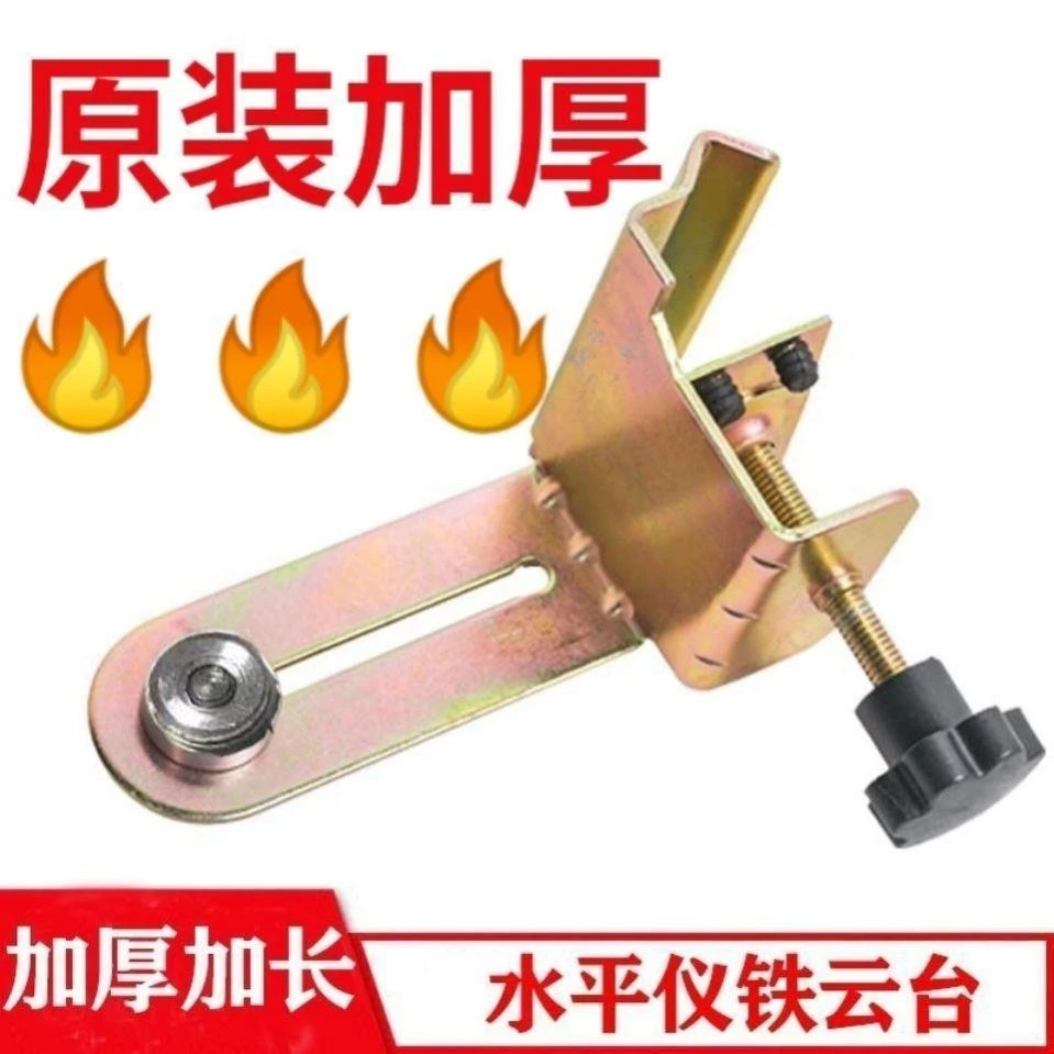 水平仪云台铁云端伸缩支撑杆升降云台升降杆万向托台配件