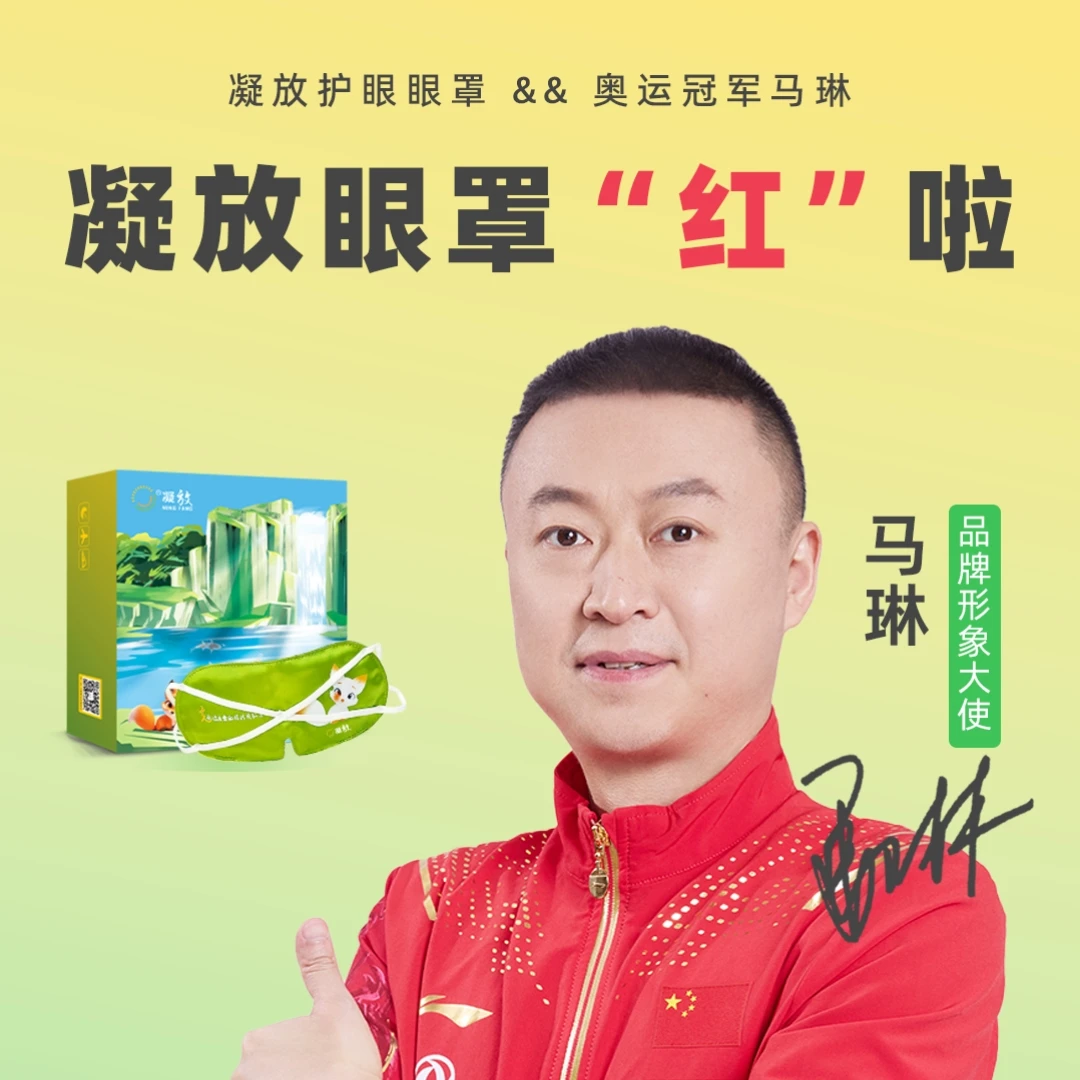 植物眼罩睡眠专用护眼眼罩缓解眼部疲劳学生电脑办公旅行必备便携