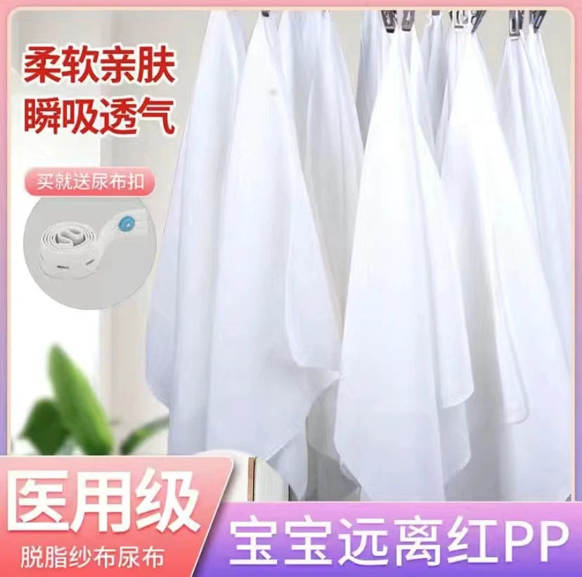 【透气吸汗】尿布纱布纯棉新生婴儿可洗出生宝宝介子布尿介子尿片