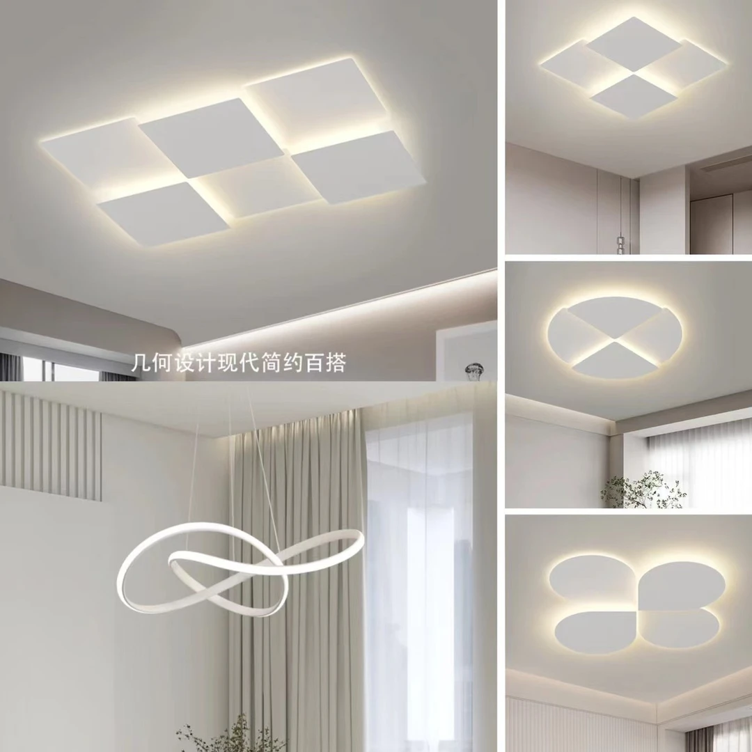 全屋几何套餐灯创意简约客厅灯北欧餐厅吊灯极简风卧室LED吸顶灯