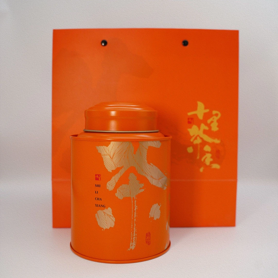 2023年【醉流霞 熟茶小青柑】普洱熟茶 罐装