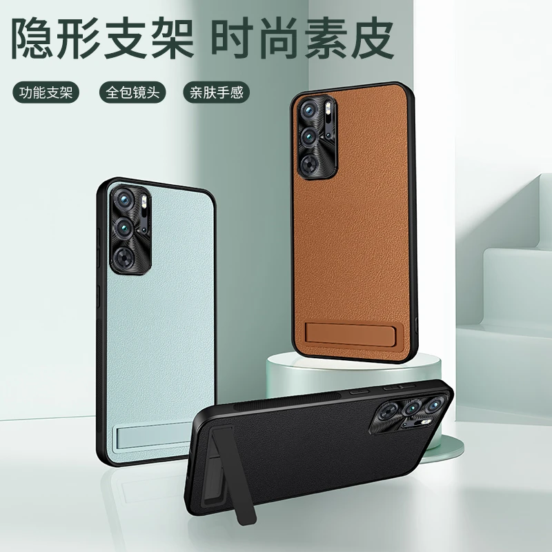 红魔9pro手机壳红魔9pro+保护套防摔简约商务高档素皮隐形支架壳