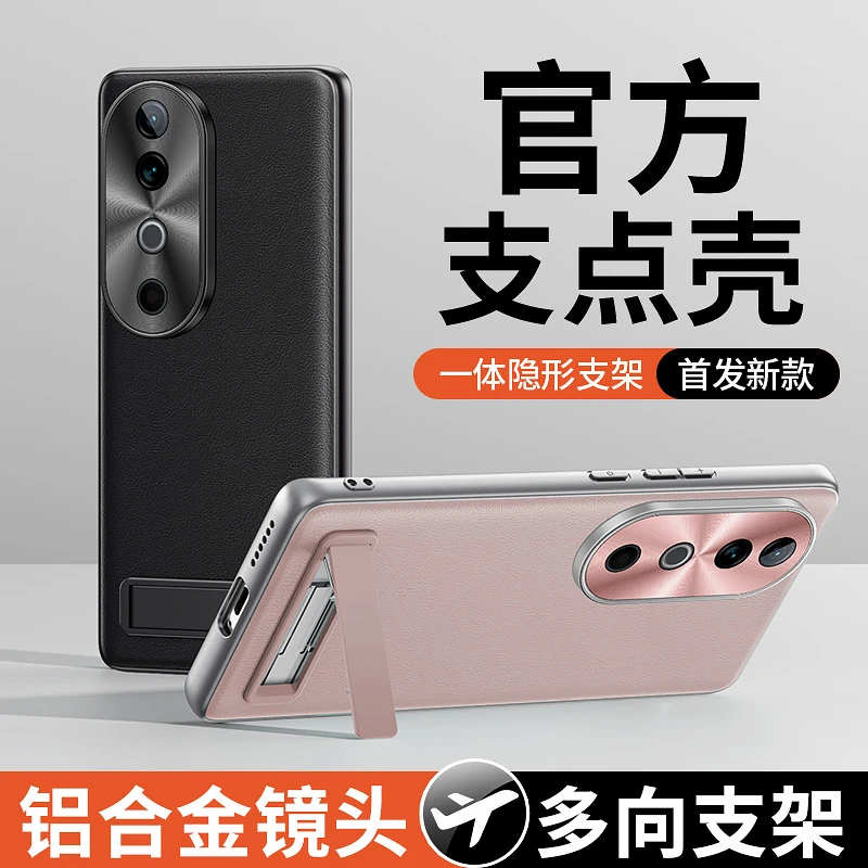 vivos19手机壳vivos19pro保护套电镀轻奢高档防摔素皮隐形支架壳