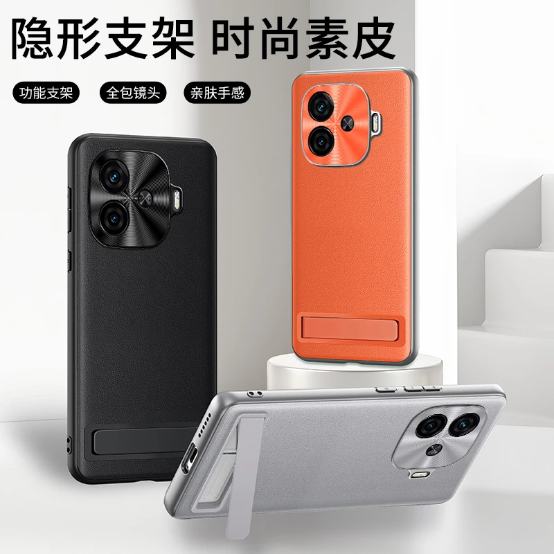 iqooz9turbo手机壳iqooz9保护套z9x防摔高档商务素皮隐形支架壳