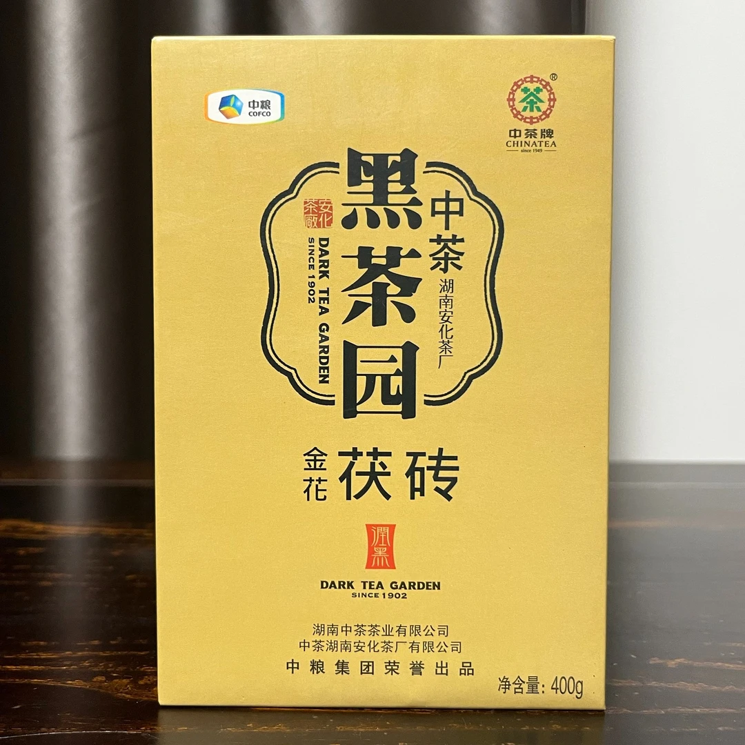 【清可茶事】2013年黑茶园金花茯砖润黑400g/盒 醇和顺滑 茶香纯正