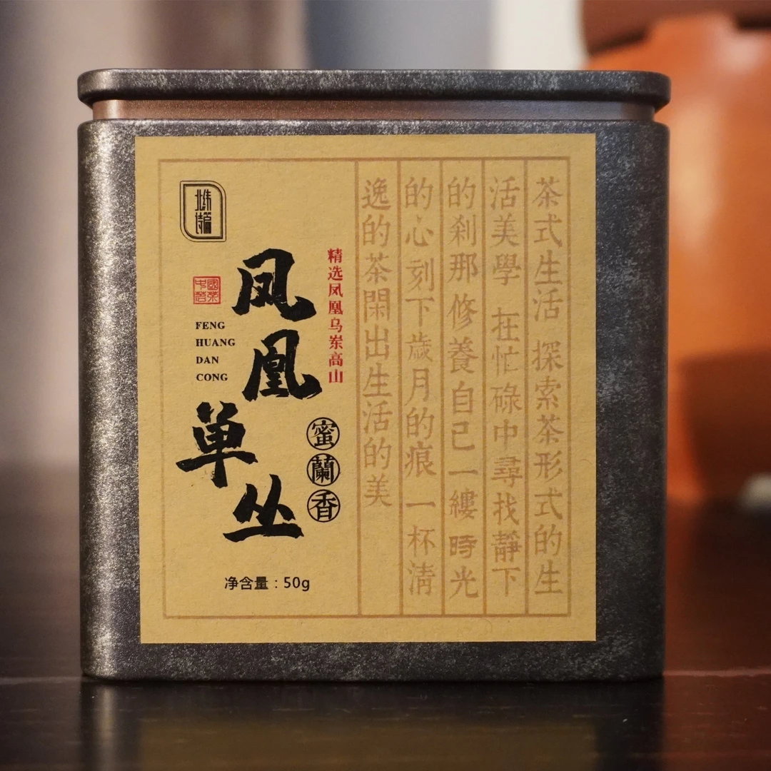 【清可茶事】蜜兰香 凤凰单丛 精选乌岽高山 山韵明显花香