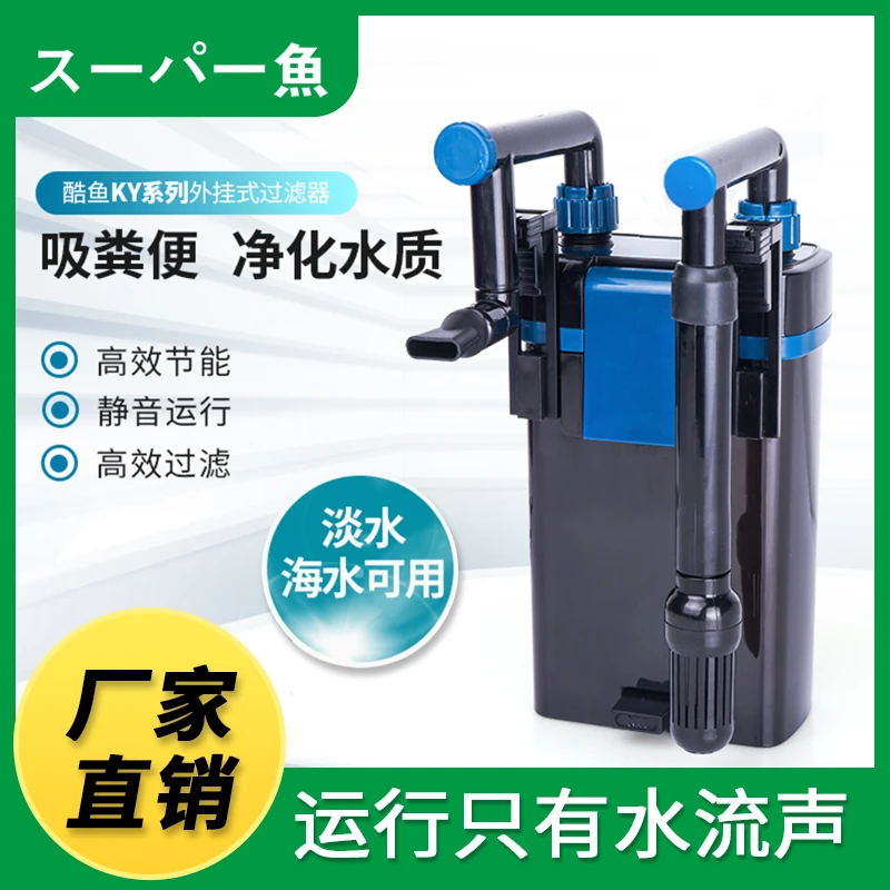 挂壁式鱼缸过滤器B款外置过滤器高效节能静音过滤过滤器