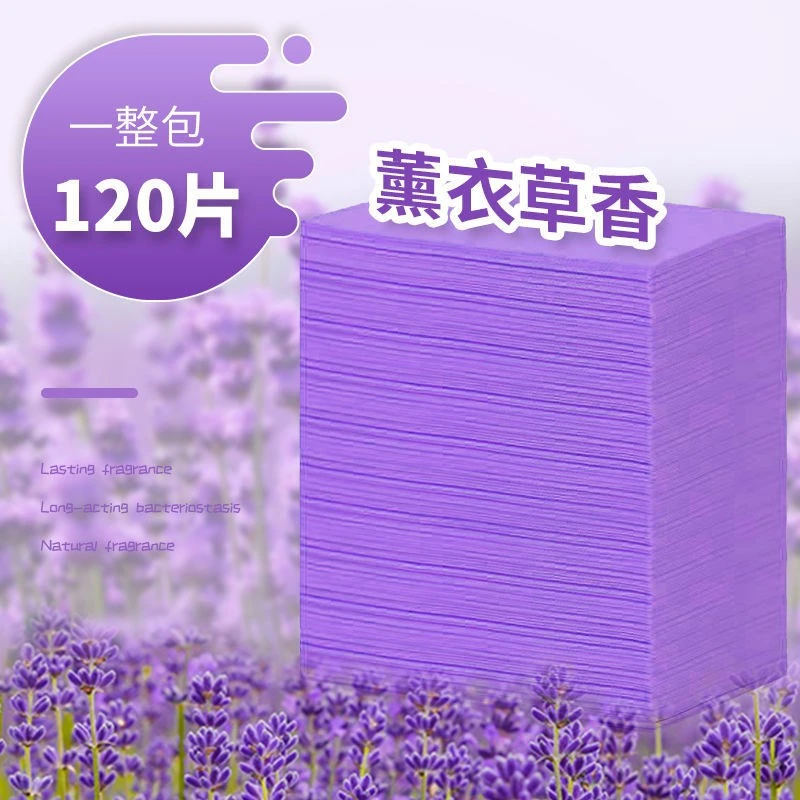 留香去污抑菌消毒地板增亮地板清洁剂多用途瓷砖地板清洁片家用