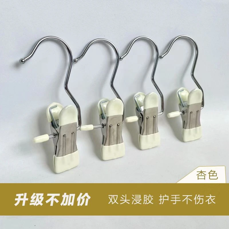多功能夹子帽子收纳夹裤夹单钩防风衣服袜子晾晒夹