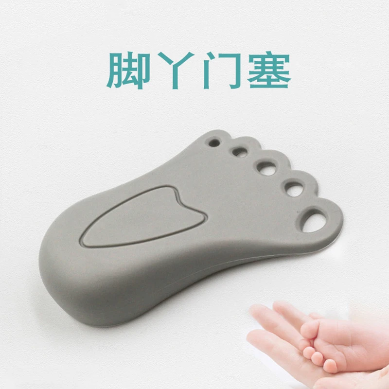 固定器楔子顶门档防撞器创意脚丫门塞卡门器阻门器防风门挡门阻器