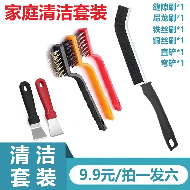 多功能长条缝隙刷浴室缝隙刷卫生间厨房尼龙铁丝铜丝清洁刷清洁铲