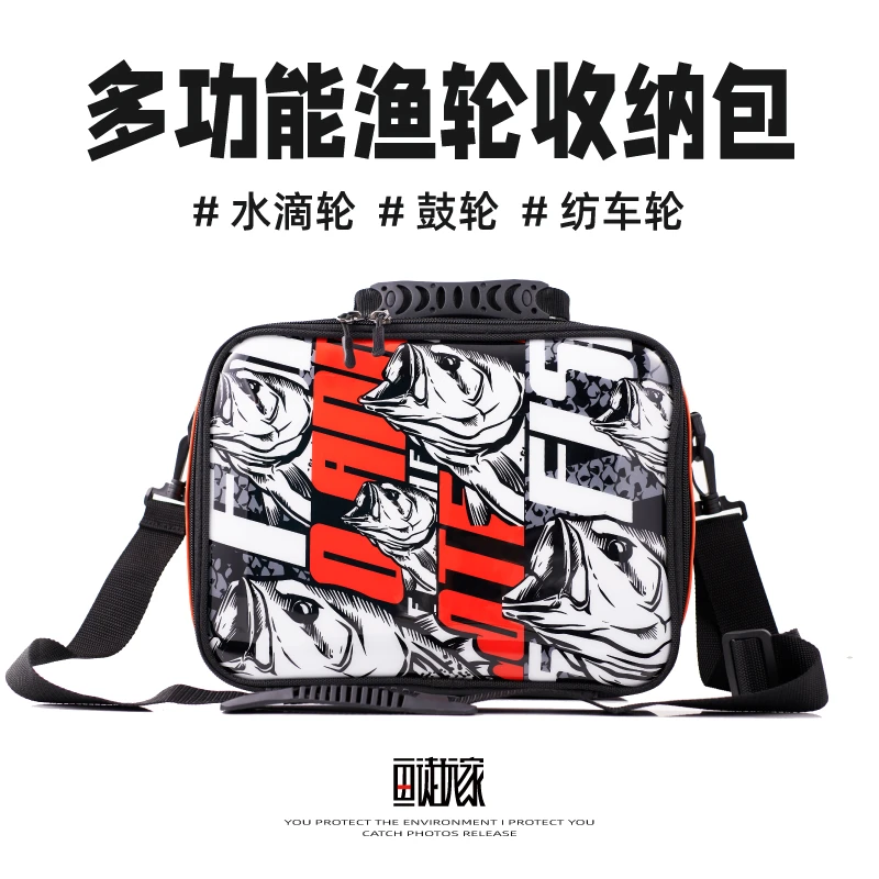 鱼徒玩家品牌渔轮收纳包水滴轮纺车轮鼓轮钓鱼人通用路亚收纳包