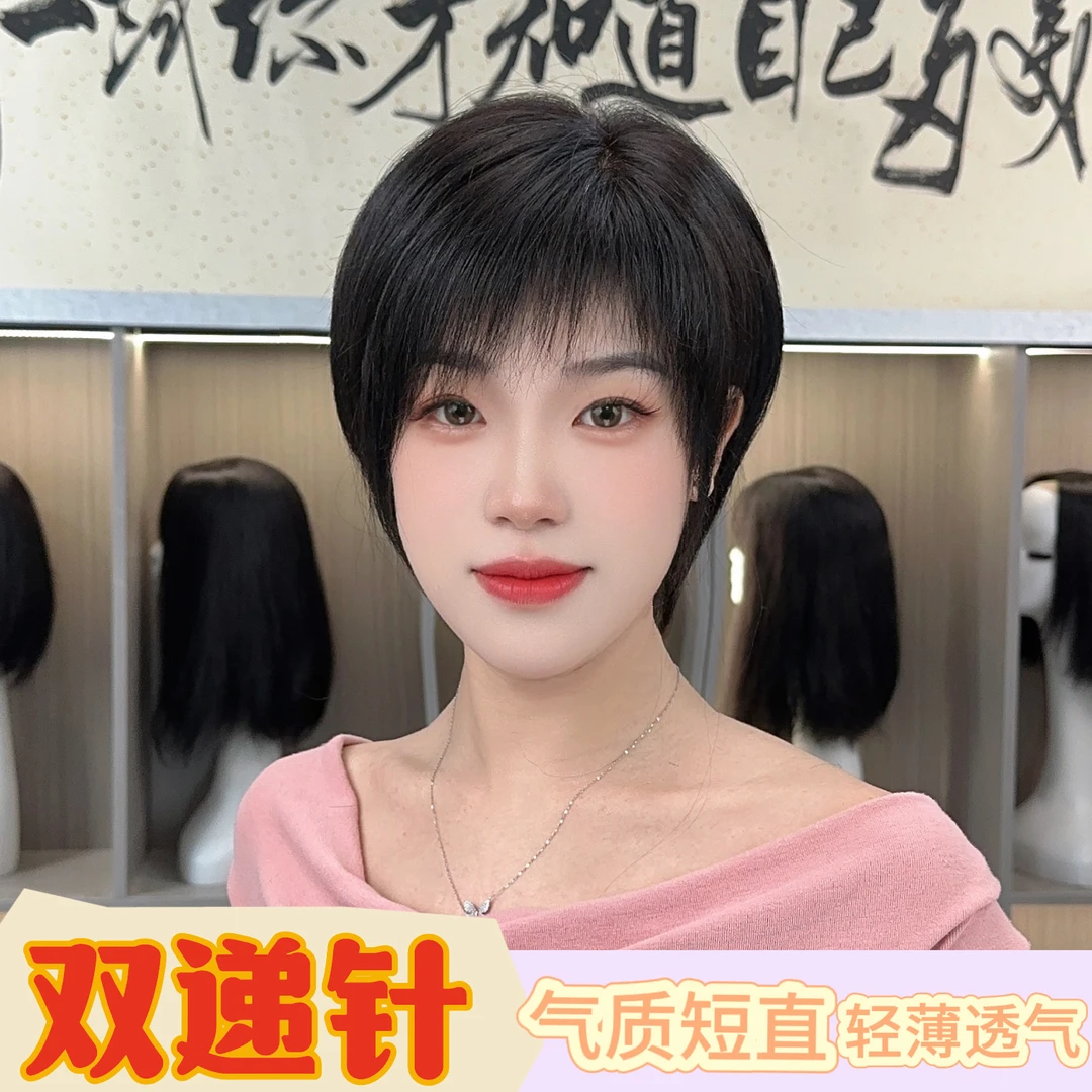 【气质短直发】假发女手织双递针短发挂耳短直返潮复古女夏干练减龄