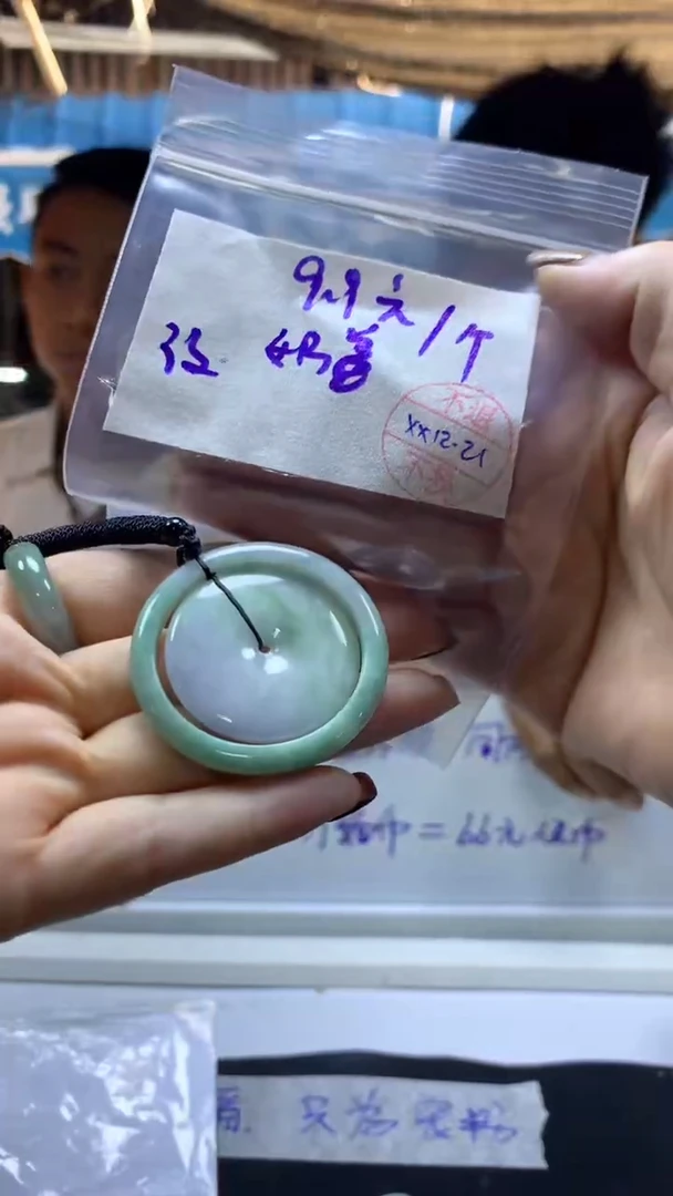 【闪购商品】定制翡翠未镶嵌子母扣#9.9元不支持退换