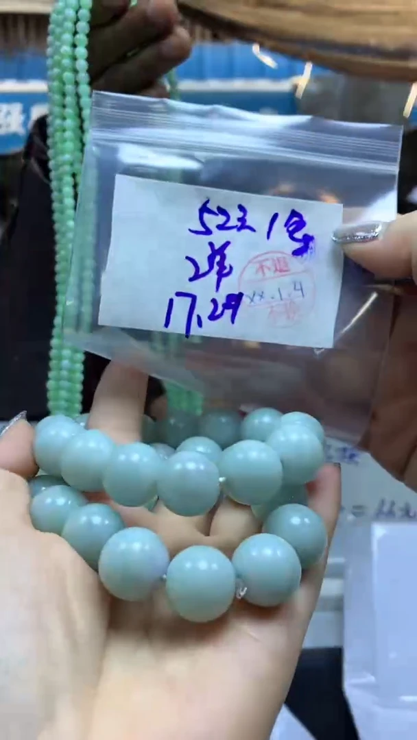 【闪购商品】定制翡翠未镶嵌多样性手串#52元不支持退换
