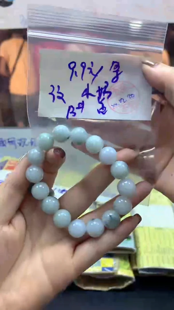 【闪购商品】定制翡翠未镶嵌手串#9.9元不支持退换