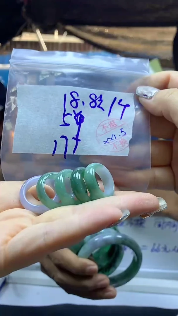 【闪购商品】定制翡翠未镶嵌多样性戒圈#18.8元不支持退换