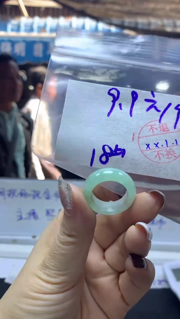 【闪购商品】定制翡翠未镶嵌戒圈#9.9元不支持退换