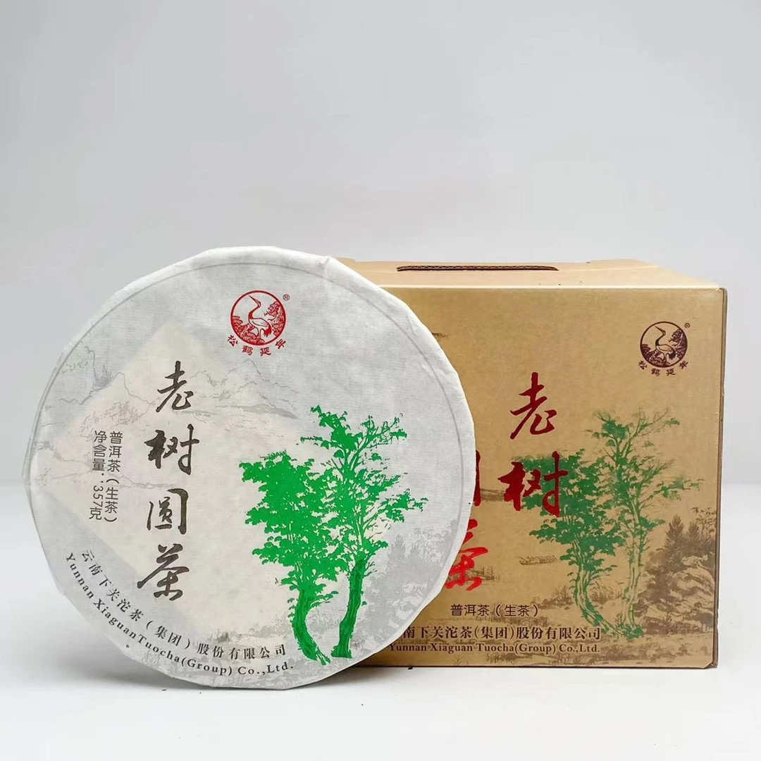 (拍7得8)2013年下关茶厂 老树圆茶铁饼 生茶357g