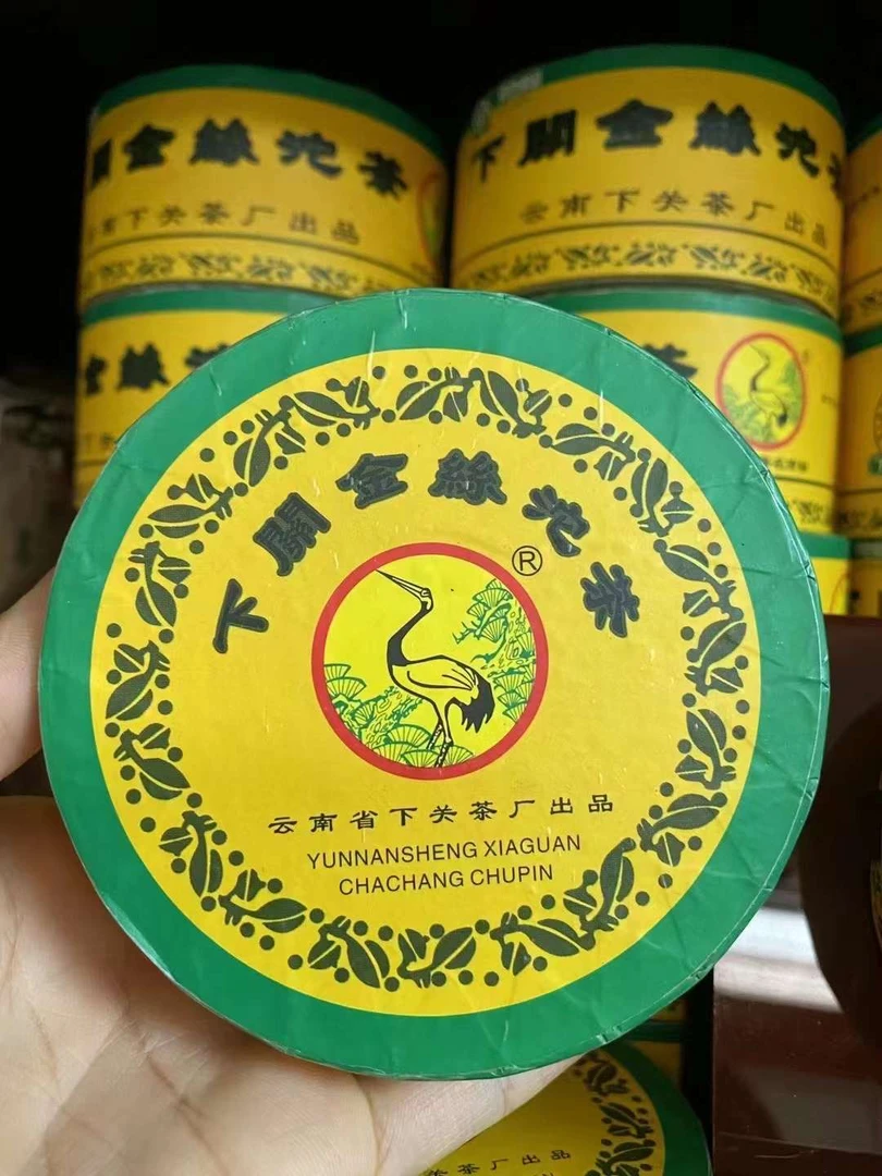 2004年下关（8月）金丝沱 生茶100g