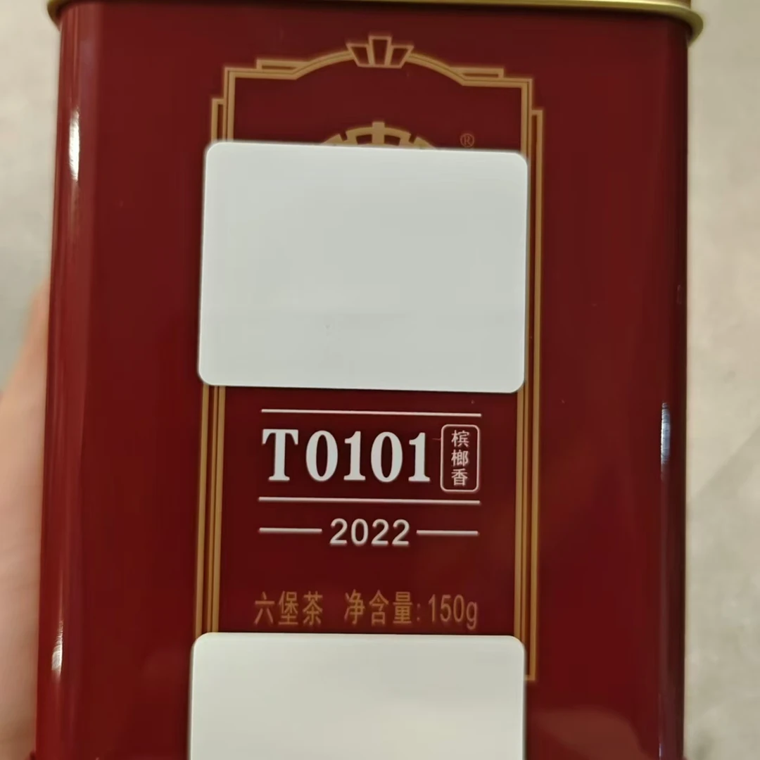 【拍5得6】2022年窖藏T0101六堡茶150g