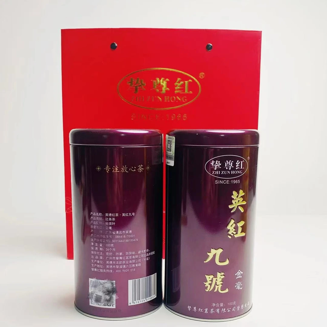 2022年英红九号金毫100g红茶