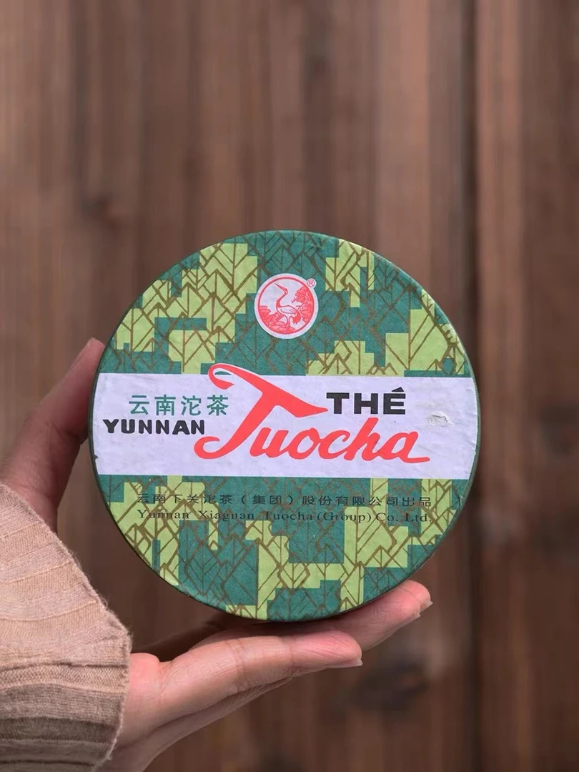（拍5得6）2007年下关沱茶销法沱熟茶100g
