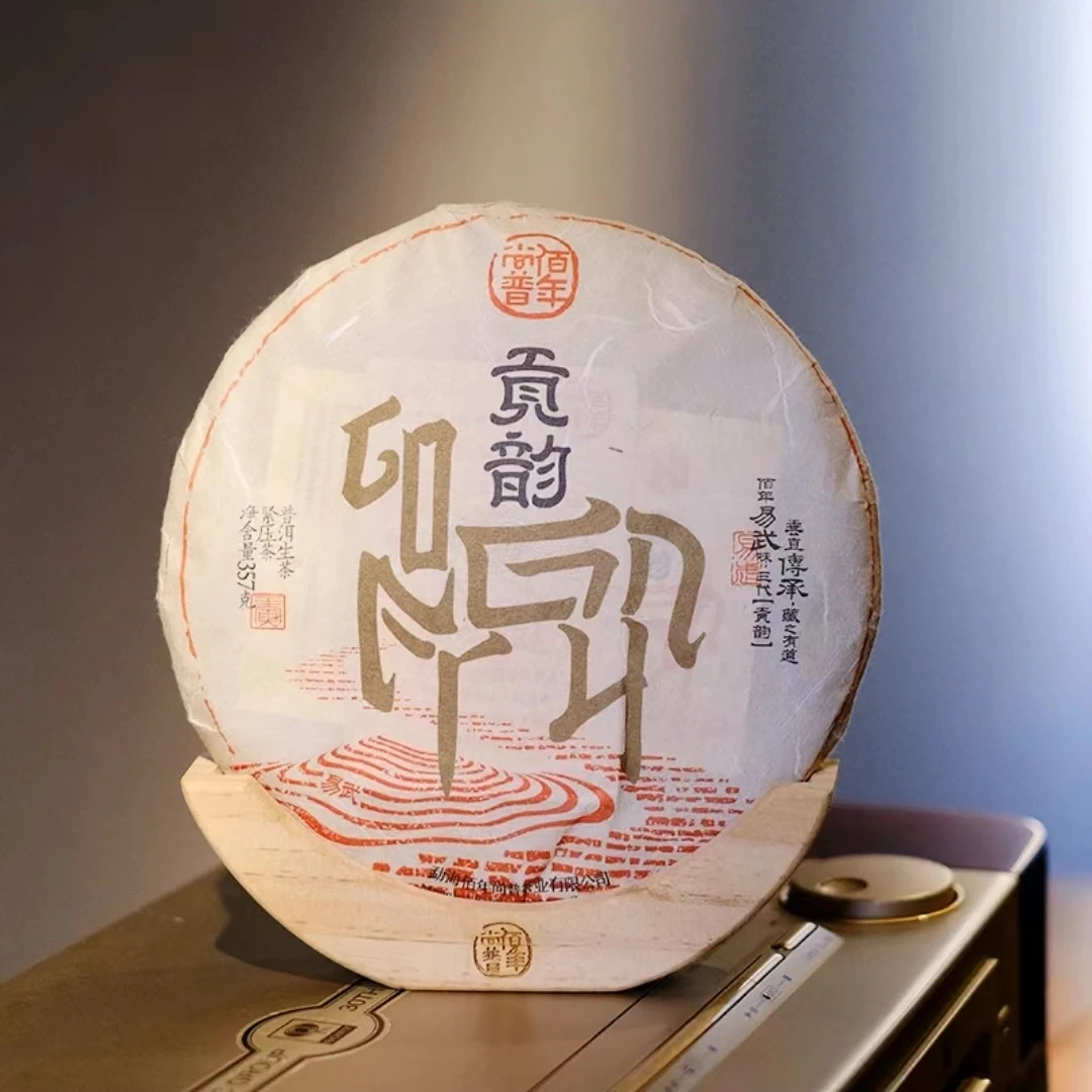 2022年佰年尚普高端 【贡韵】易武古树普洱生茶饼357克
