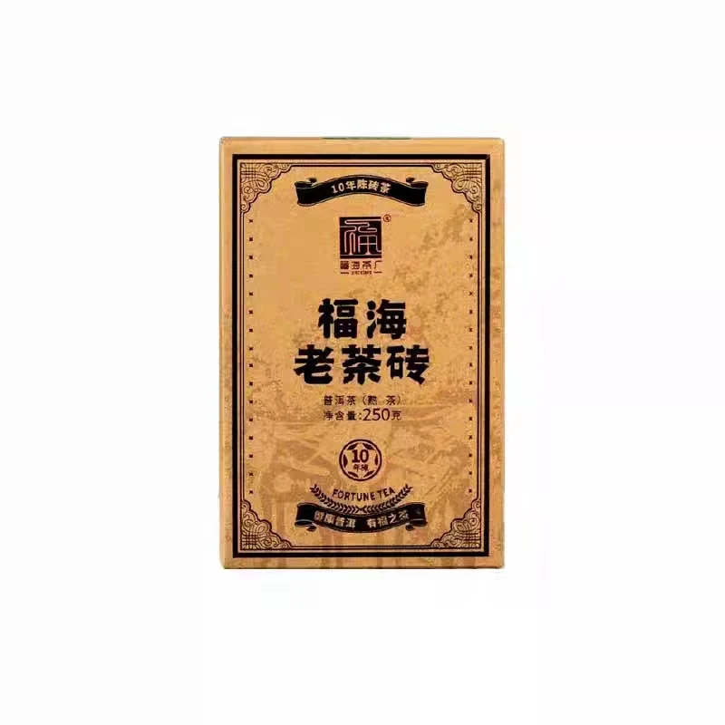 2023年福海茶厂【福海老茶砖】熟砖茶250g