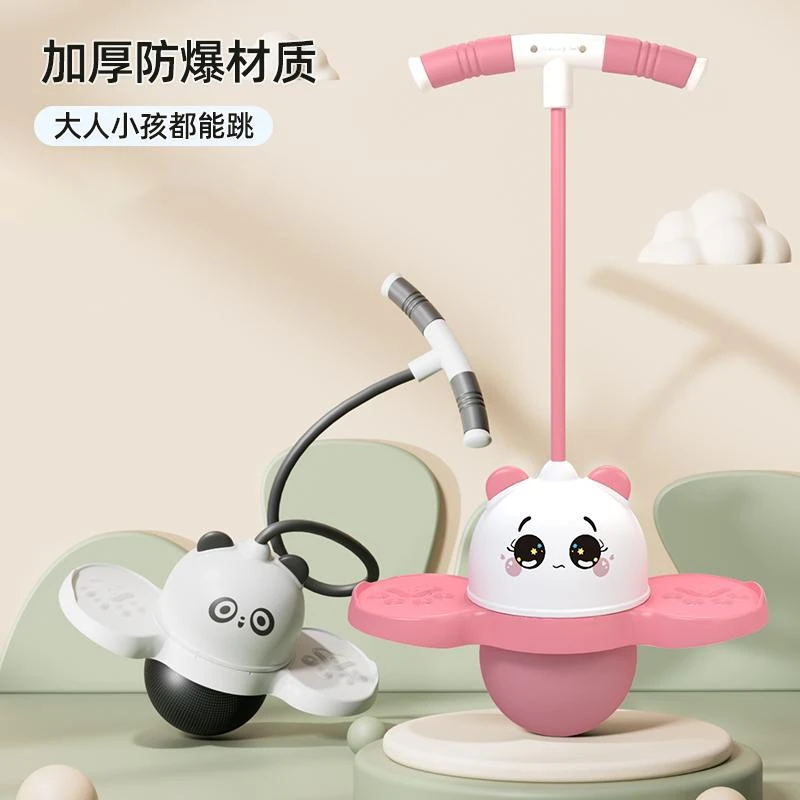 【加厚防爆发光款】玩具弹跳球健身平衡蹦蹦球耐磨跳跳球远离手机