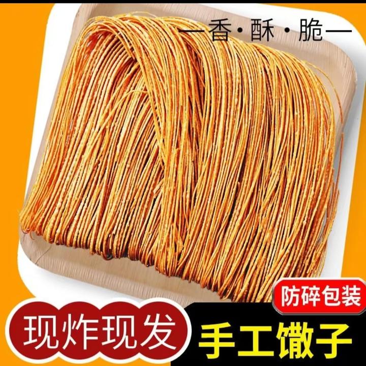 安徽特产手工馓子