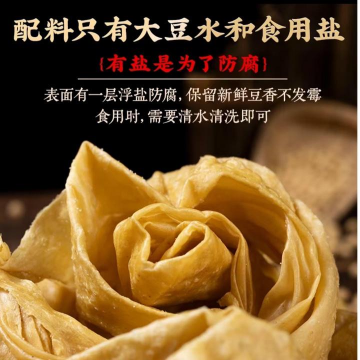 安徽特产蛋白肉阜阳大豆制品凉拌爆炒都好吃