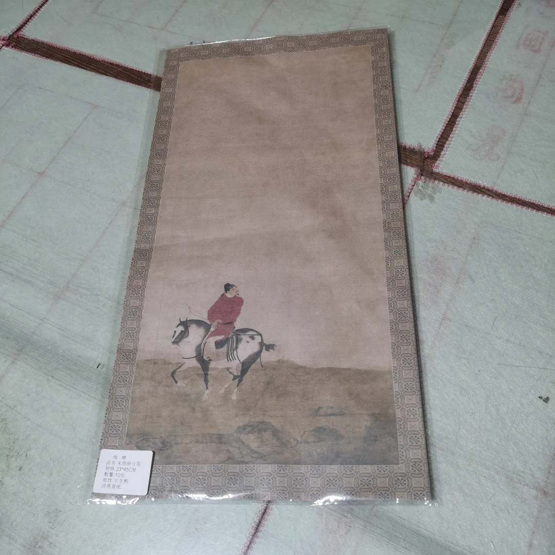 23×45微喷宋锦骑行图3包（1包10张）