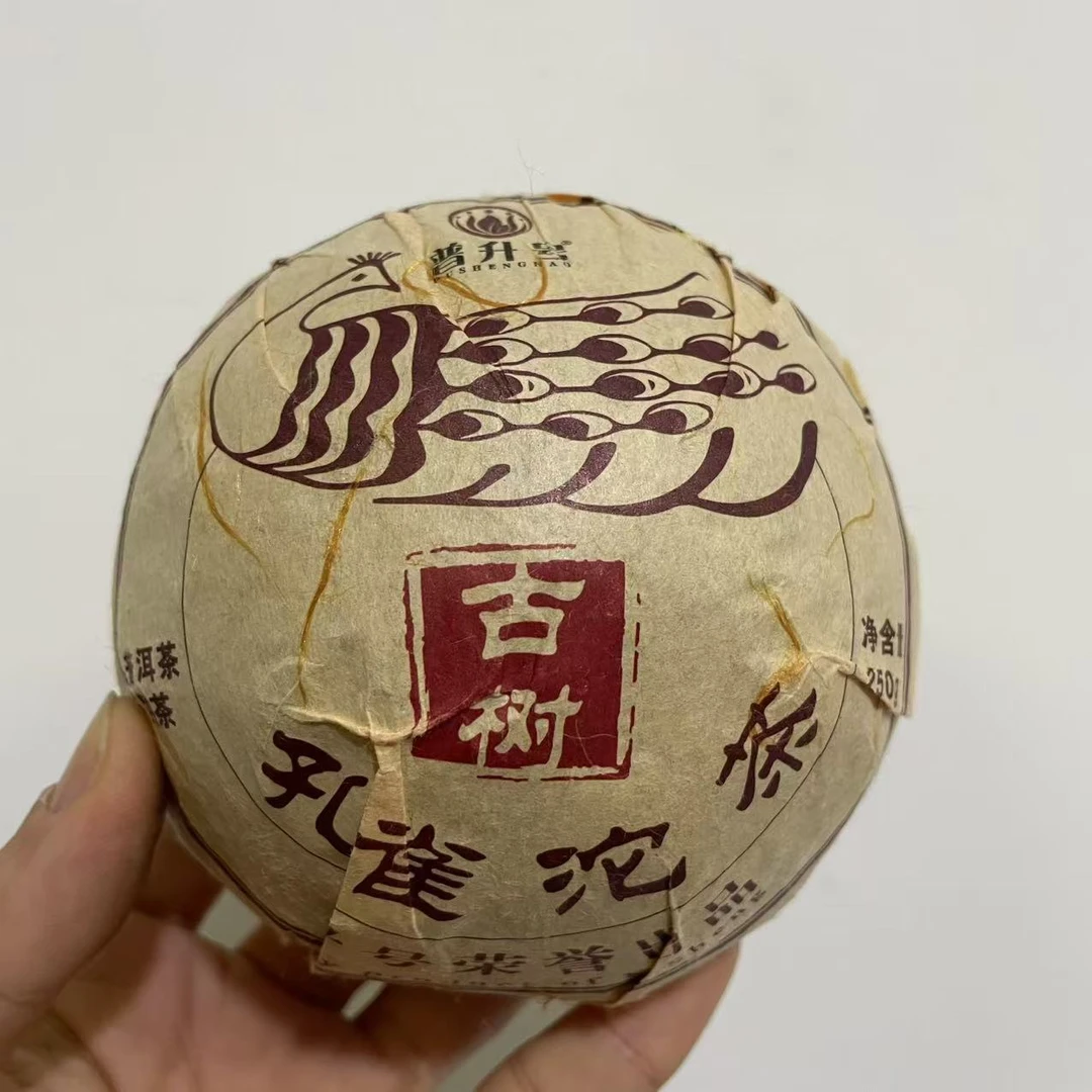【老姚力推】2021年 普升号 孔雀沱茶 普洱茶（熟茶）250g（配茶样）
