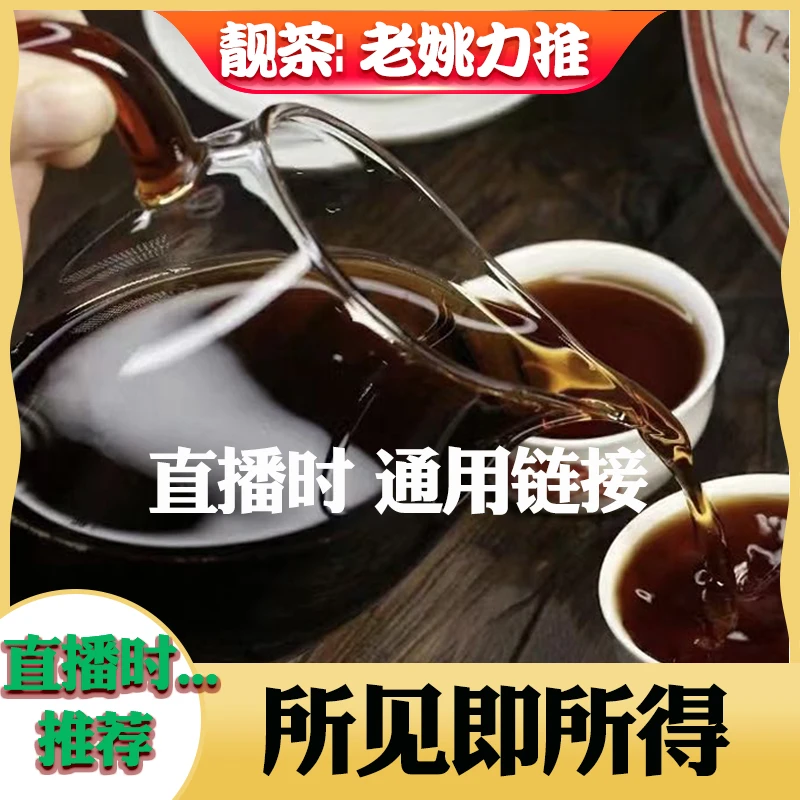 【老姚力推】2018年 二号厂 老茶砖 普洱茶（熟茶）250g