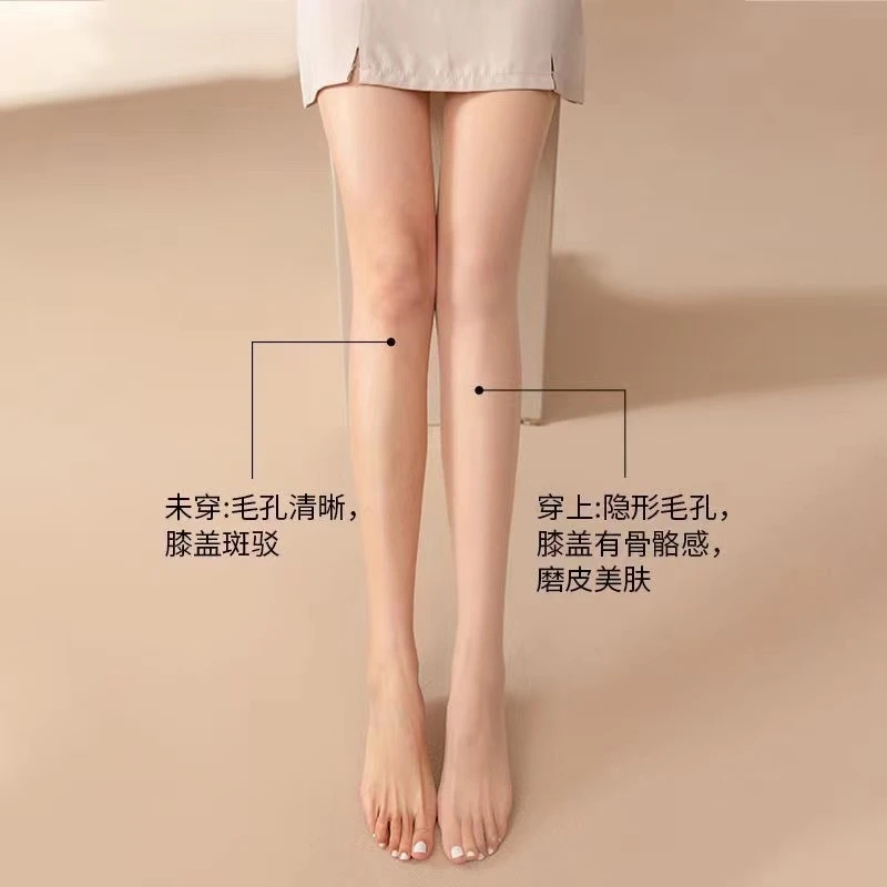 【叮铛店面回仓捡漏1】少量线下品牌高品质打底裤