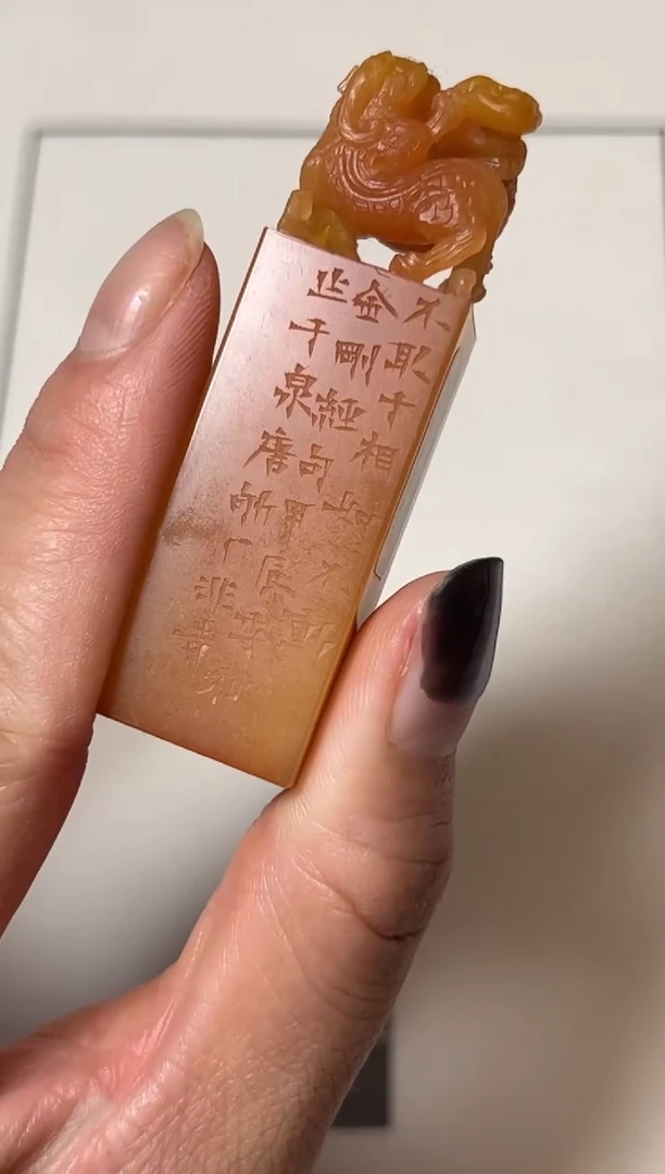 【闪购商品】寿山石印石篆刻金林西X44938-Z不取于相