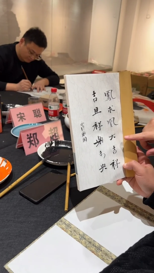 【闪购商品】书法印谱辰龙印记中册0112393梁军朋题字