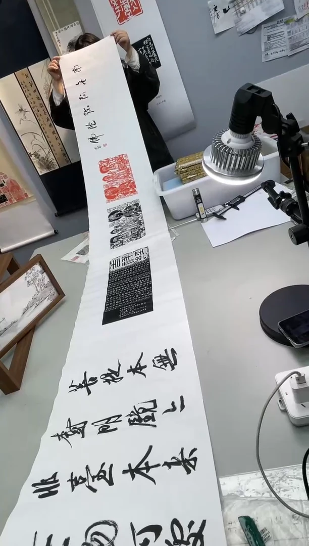 【闪购商品】拓片用纸其他印屏梁军朋YP100632带题字