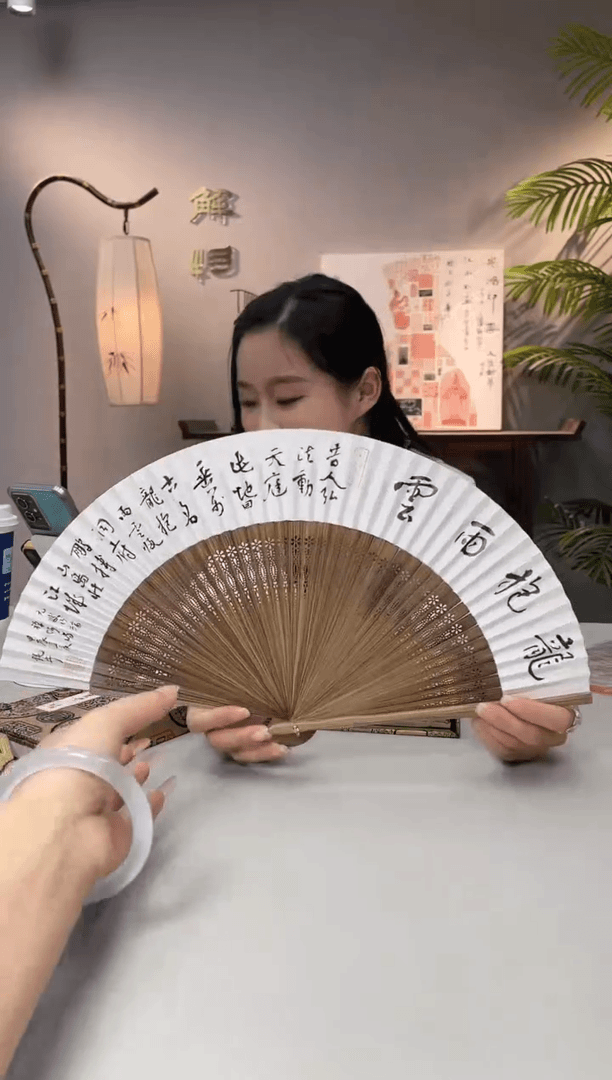 【闪购商品】扇子扇子钮利刚SZ00227龙抱雨云