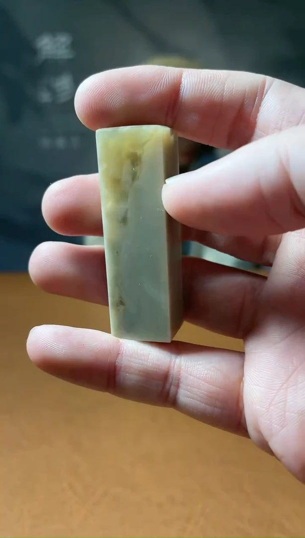 【闪购商品】书法伊利石一个220026