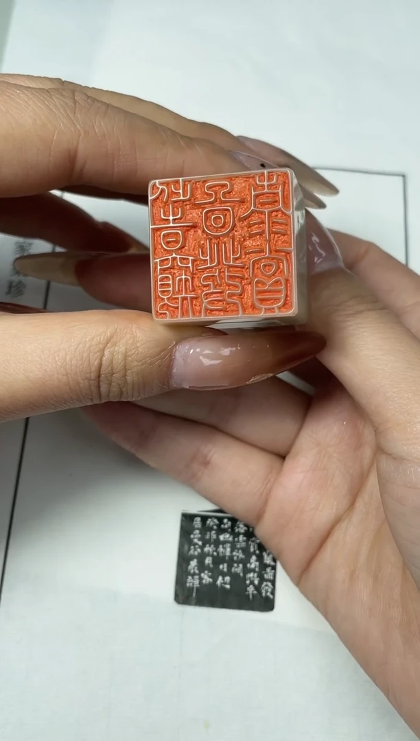 【闪购商品】寿山石印石篆刻陆晨辉X40901-Z此时窥图发清赏