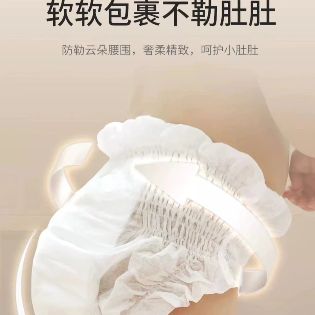 【老粉福利】孤品默认婴幼儿宝宝用品纸拉拉裤 下单备注