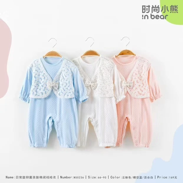 【小熊家】宝宝纯色系列连体衣